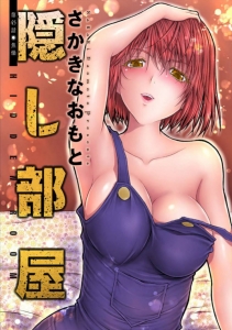 毒りんごcomic 45号に掲載中です